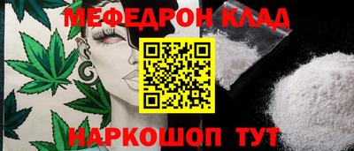сатива Балаково