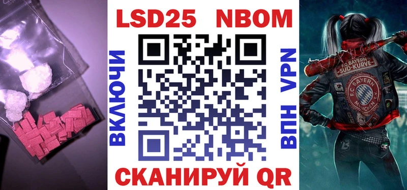 Лсд 25 экстази ecstasy  купить наркотик  Волгоград 