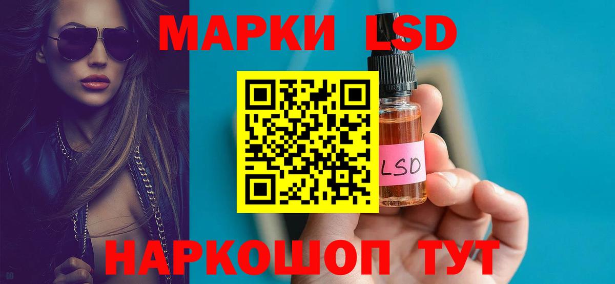 ЛСД экстази ecstasy  ЛСД экстази  Волгоград  Вход с VPN  ЛСД экстази кислота 