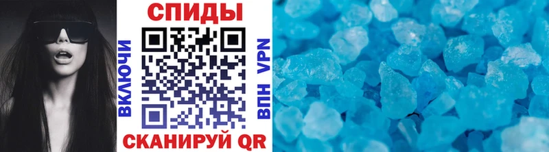 Метамфетамин витя  Волгоград 