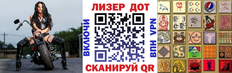 где можно купить наркотик  Волгоград  Марки N-bome 1,8мг 