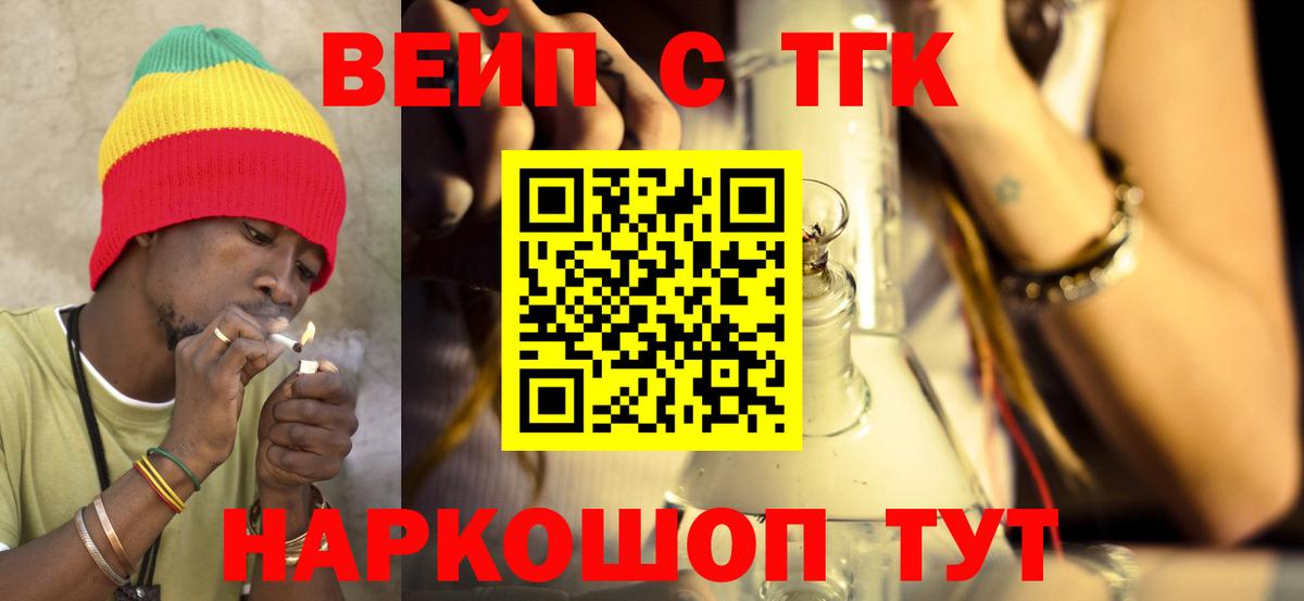 ТГК Wax Волгоград