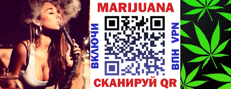 магазин продажи   Волгоград  гидра ТОР  Шишки марихуана ГИДРОПОН 