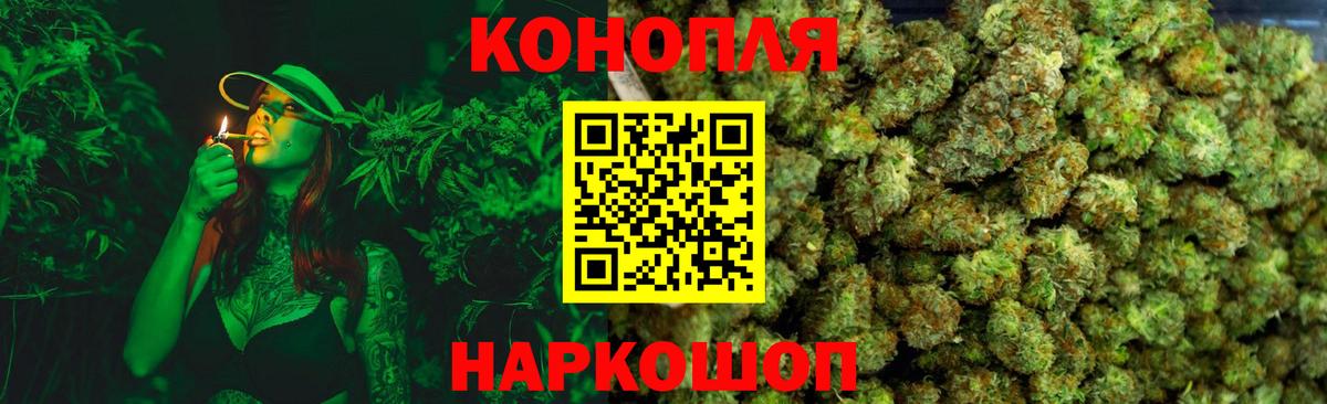 МАРИХУАНА Волгоград